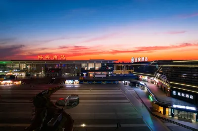 StarwayHotel(Bengbu South High-speed Railway Station) Hotels near Anhui University of Science and Technology (Longhu Campus)