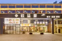 Xinyixing Hotel (Tianfu International Airport) Hoteles en 