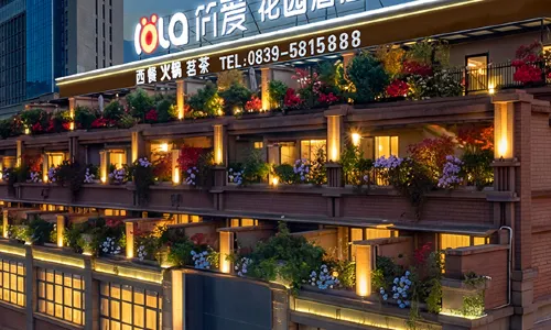 Jianai Garden Hotel Guangyuan