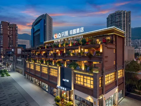 Jianai Garden Hotel Guangyuan - Guangyuan