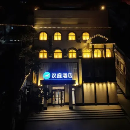 HanTing Hotel (Shouguang Shengcheng East Street Wanda Plaza)