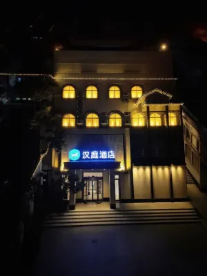HanTing Hotel (Shouguang Shengcheng East Street Wanda Plaza) - 2-Star