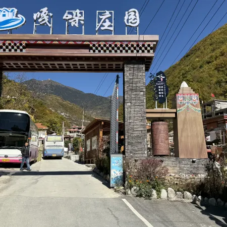 Heishui Gaduo Manor Homestay