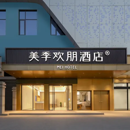 Meijihuanpeng Hotel (Dian, Shifosi Town, Zhenping County, Nanyang)