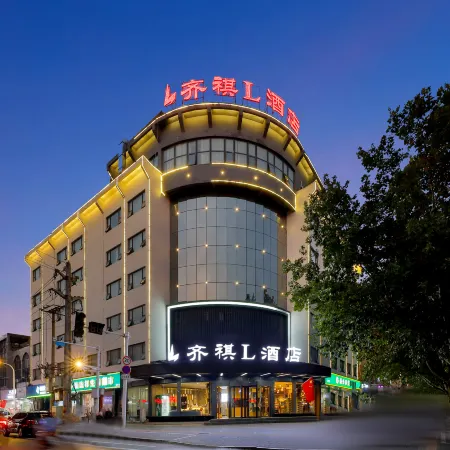 Qiqi L Hotel (Zhangzhou Yucheng Weiwu Avenue)