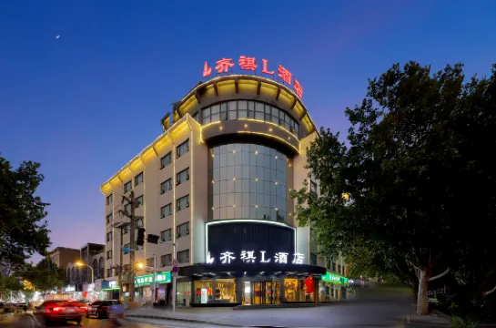Qiqi L Hotel (Zhangzhou Yucheng Weiwu Avenue)