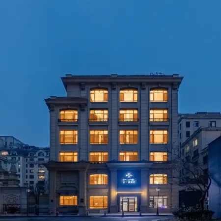 FF Design Hotel (Beijing Guomao Jianguomen Subway Station)