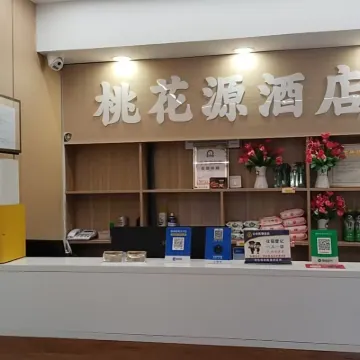 Heshun Express Hotel Hotels near Xiangfang