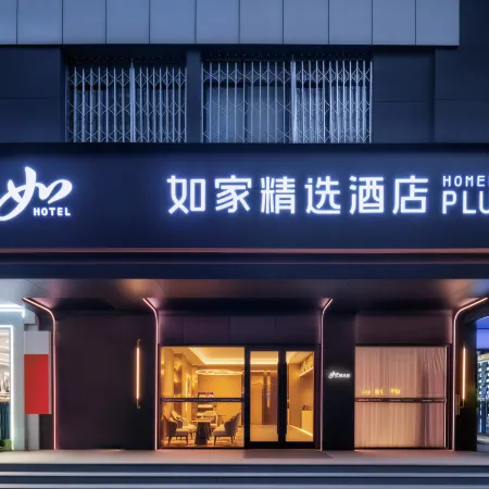 Homeinn Plus Hotel (Suining Central Business District Pedestrian Street)