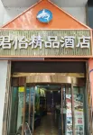 Shark Boutique Hotel - 2-Star