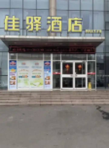 Jiayi Hotel (Linyi International Convention and Exhibition Center & Oriental Shopping Mall Branch