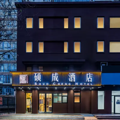 碩成飯店（北京清華長庚醫院天通苑地鐵站店） 天通苑附近的飯店