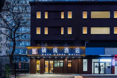Shuocheng Hotel (Beijing Tsinghua Changgeng Hospital Tiantongyuan Subway Station Branch) Hotels in Beijing