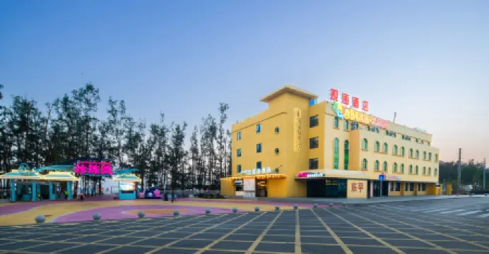 Guanhai Hotel (Yangjiang Dongping Pearl Bay Visitor Center Branch)