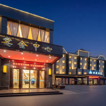 Fengyang Yanqi Hotel