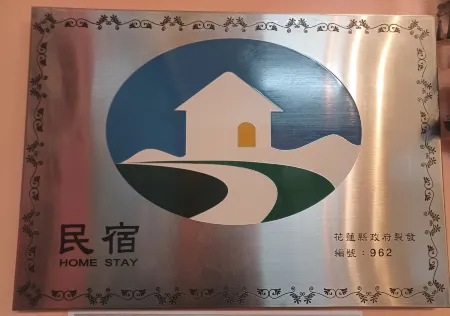 Hualien Seaside Ocean Hostel