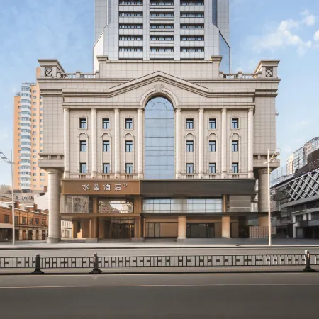 Harbin Central Street Crystal Hotel