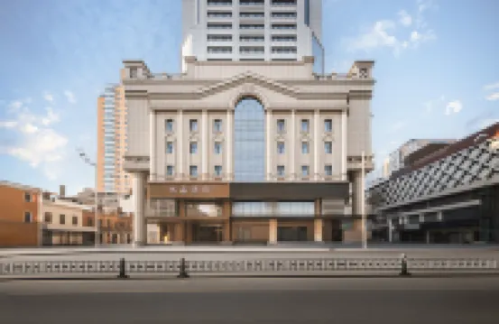 哈爾濱中央街桔子水晶酒店