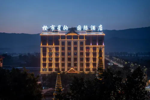ChengshiXingjuInternational Hotel - Wifi