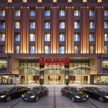 Beijing Marriott Executive Apartments（the Forbidden City，Tiananmen）