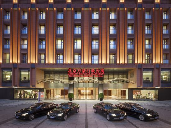 Beijing Marriott Executive Apartments（the Forbidden City，Tiananmen）