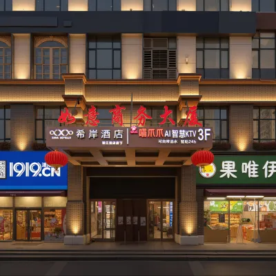 Xana Hotelle (Shijiazhuang BeiGuo Shopping Mall LeTai Center) Các khách sạn gần Quảng Trường Giải Phóng