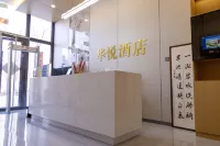 華悅飯店（圖木舒克農發國際廣場店）