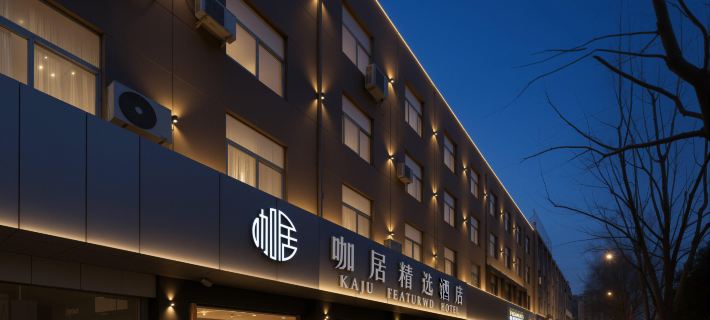 Kaju Select Hotel (Chaohu Yuxi Road) Hotéis em Chaohu