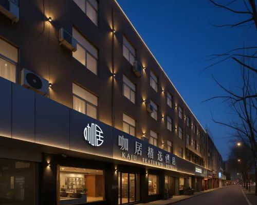 Kaju Select Hotel (Chaohu Yuxi Road) Hotels in Chaohu