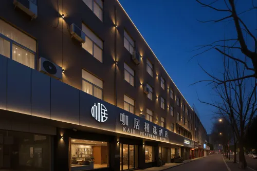 Kaju Select Hotel (Chaohu Yuxi Road)