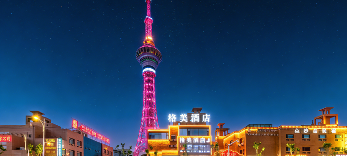 GeMei Hotel (Kashgar Ancient City Scenic Area) Ξενοδοχεία στην πόλη Κάσγκαρ