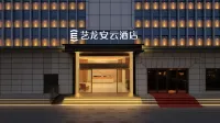 An Yun Hotel (Maoming High-Speed Railway Station) - eLong