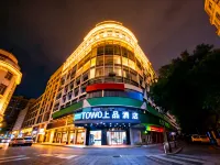 TOWO Superior Hotel Friendship Square Tiain Station Branch) Hotels in Dingxi