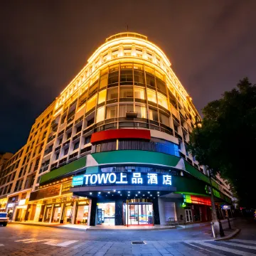 TOWO Superior Hotel Friendship Square Tiain Station Branch) Отели в г. Динси