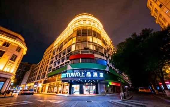 TOWO Superior Hotel Friendship Square Tiain Station Branch) Hotels in Anding District