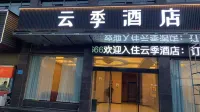 Yunji Hotel