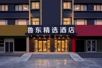 Ludong Collection Hotel (Yantai Railway Station Ludong University)