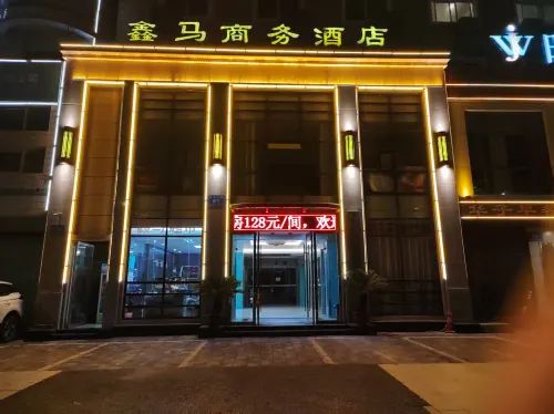 โรงแรมซินมา - โรงแรมราคาถูก
