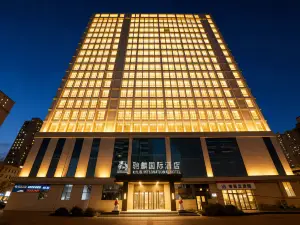 馳麟國際酒店（城北吾悅廣場店）
