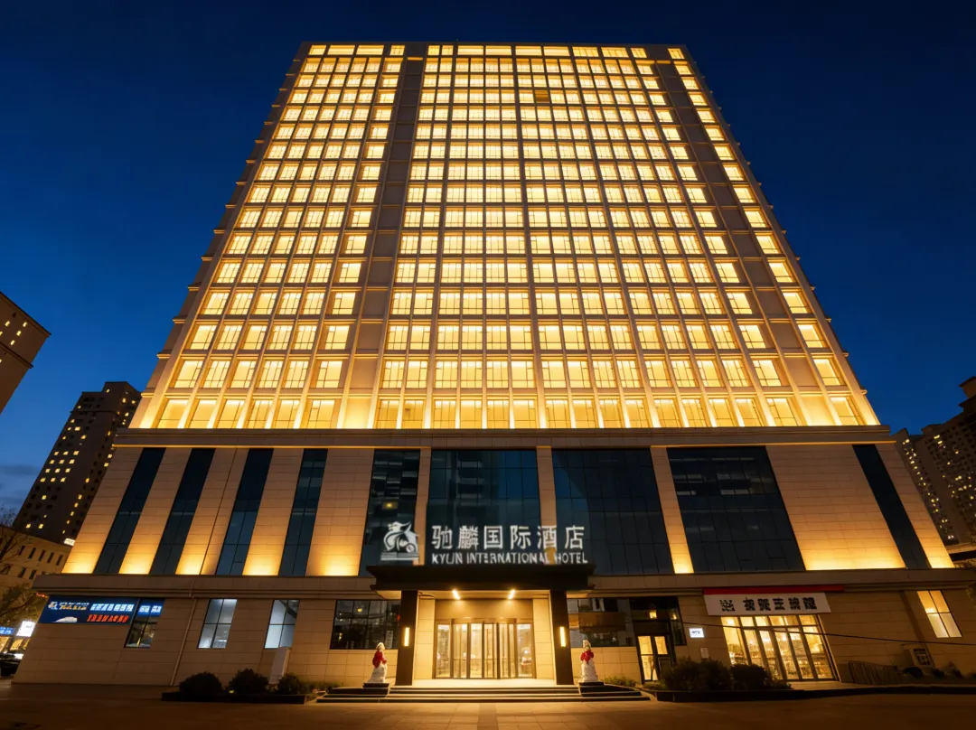 Chilin Internationai Hotel - 시닝 시
