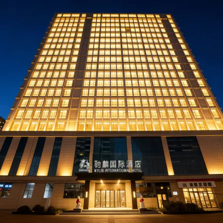 Chilin Internationai Hotel