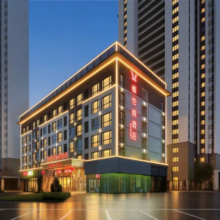 Vienna Hotel (Jiaozuo Wenxian New Pangfaxiang Zixia Park Branch)