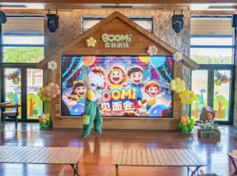 완다 진 리조트 창바이산