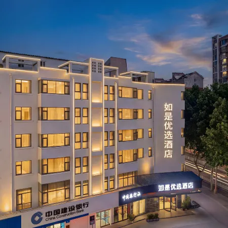 Xingang Boutique Hotel Отели рядом с достопримечательностью «Народная больница Синьцзяна»