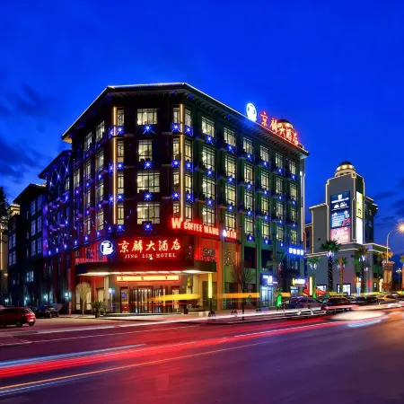 Jing Lin Hotel