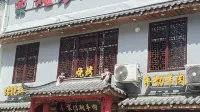 Nuanju Homestay