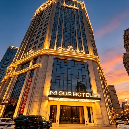 Atour Hotel (In People′s Square Of Maoming High-speed Railway Station)