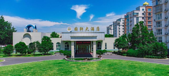 Guoqi Hotel (Tangchi Hot Spring Tourism Resort) Hotels in Lujiang