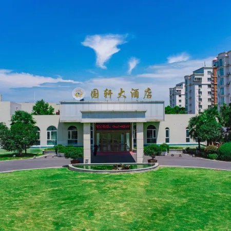 Guoqi Hotel (Tangchi Hot Spring Tourism Resort)