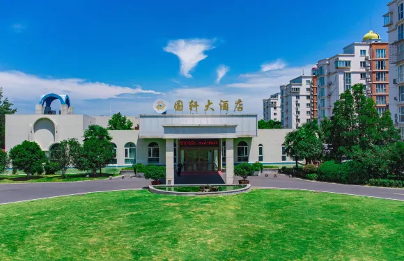 國軒大酒店（合肥湯池温泉旅遊度假區店）